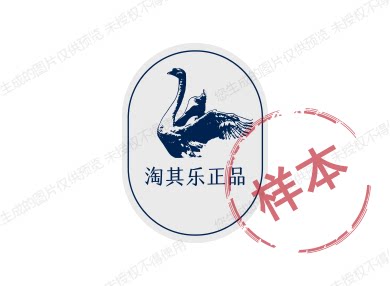 高端精品专业女裤