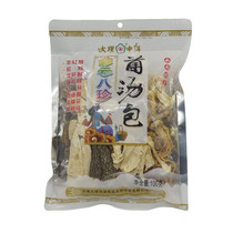 Zhonger Yunnan Mushroom Soup Pack Colorful Mushroom Soup Pack Dry Goods Flagship Store Mushroom Soup Ingredients Sheep Tripe Stewed Chicken Soup