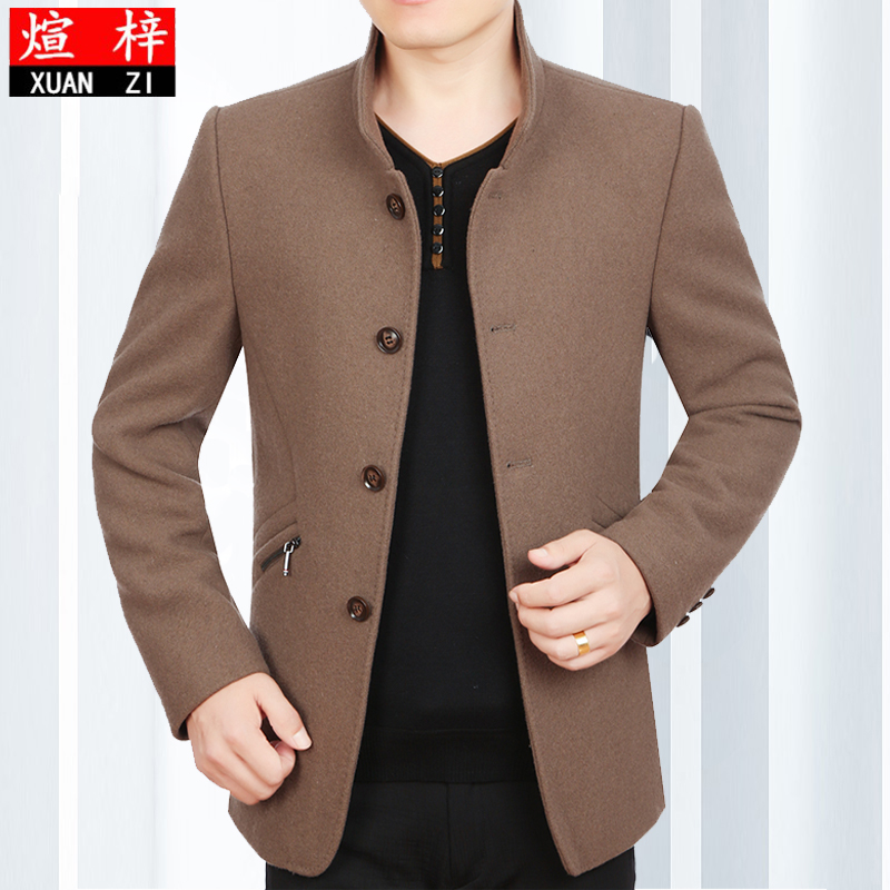 Blouson homme manches longues - Ref 3117169 Image 5