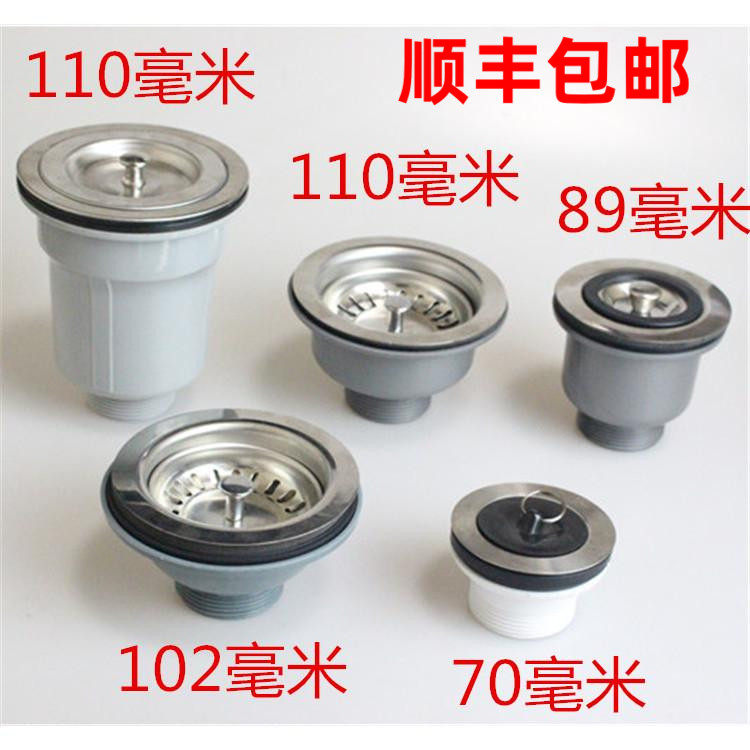 Washing basin stainless steel 100 sink water drain 11cm washing tank to tap 9cm mop pool filter