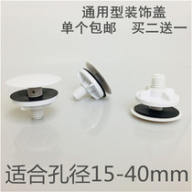 Stainless steel sink hole cover Sink faucet hole decorative cover Soap dispenser plug Pool sink sink sealing accessories