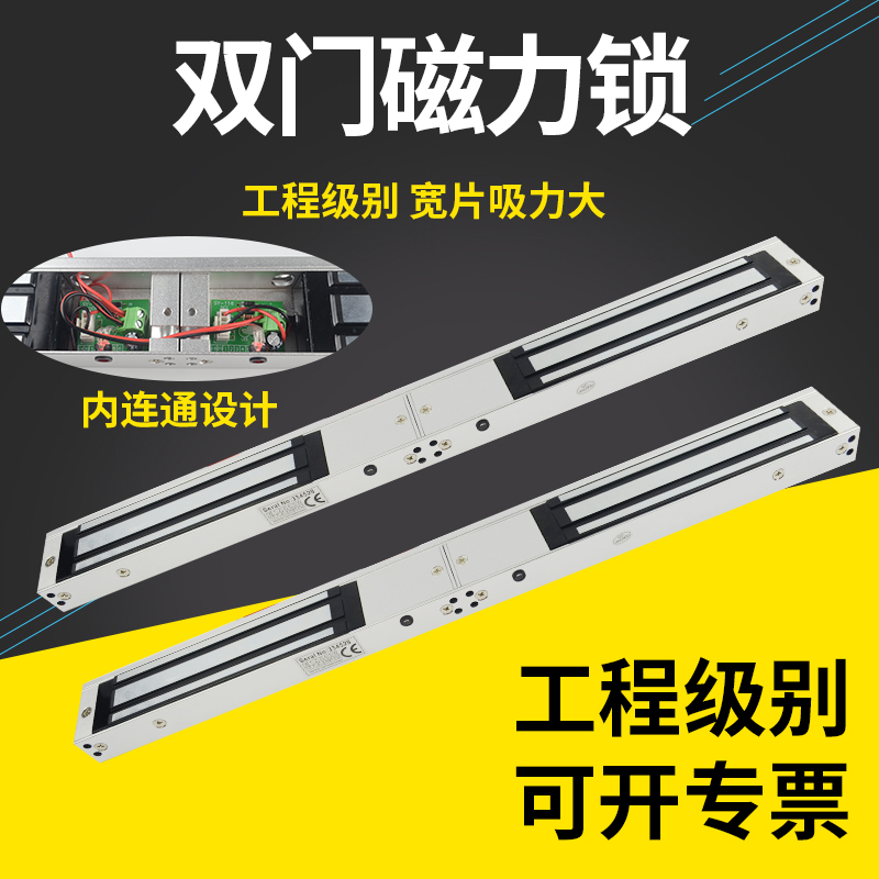 Electromagnetic lock magnetic lock 280kg double door two-wire 180kg five-wire feedback signal delay access control lock electronic control lock
