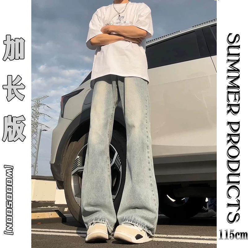 Light Blue Extended-Length Jeans for Men, Summer American High Street Vibe Pants, Suitable for Tall Individuals, Make Legs Look Longer, Straight-Leg Flared Pants