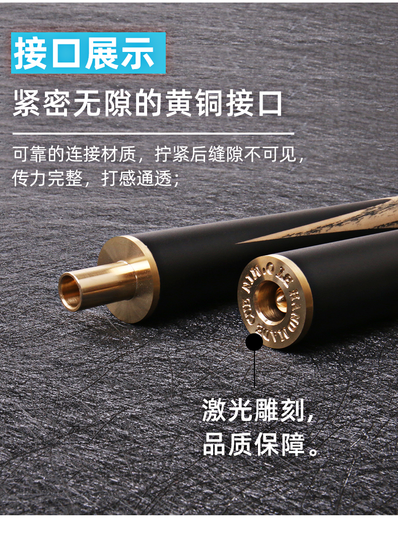OMIN奥秘新枪手通杆台球杆小头专用斯诺克球杆中式黑八桌球杆套装插图12