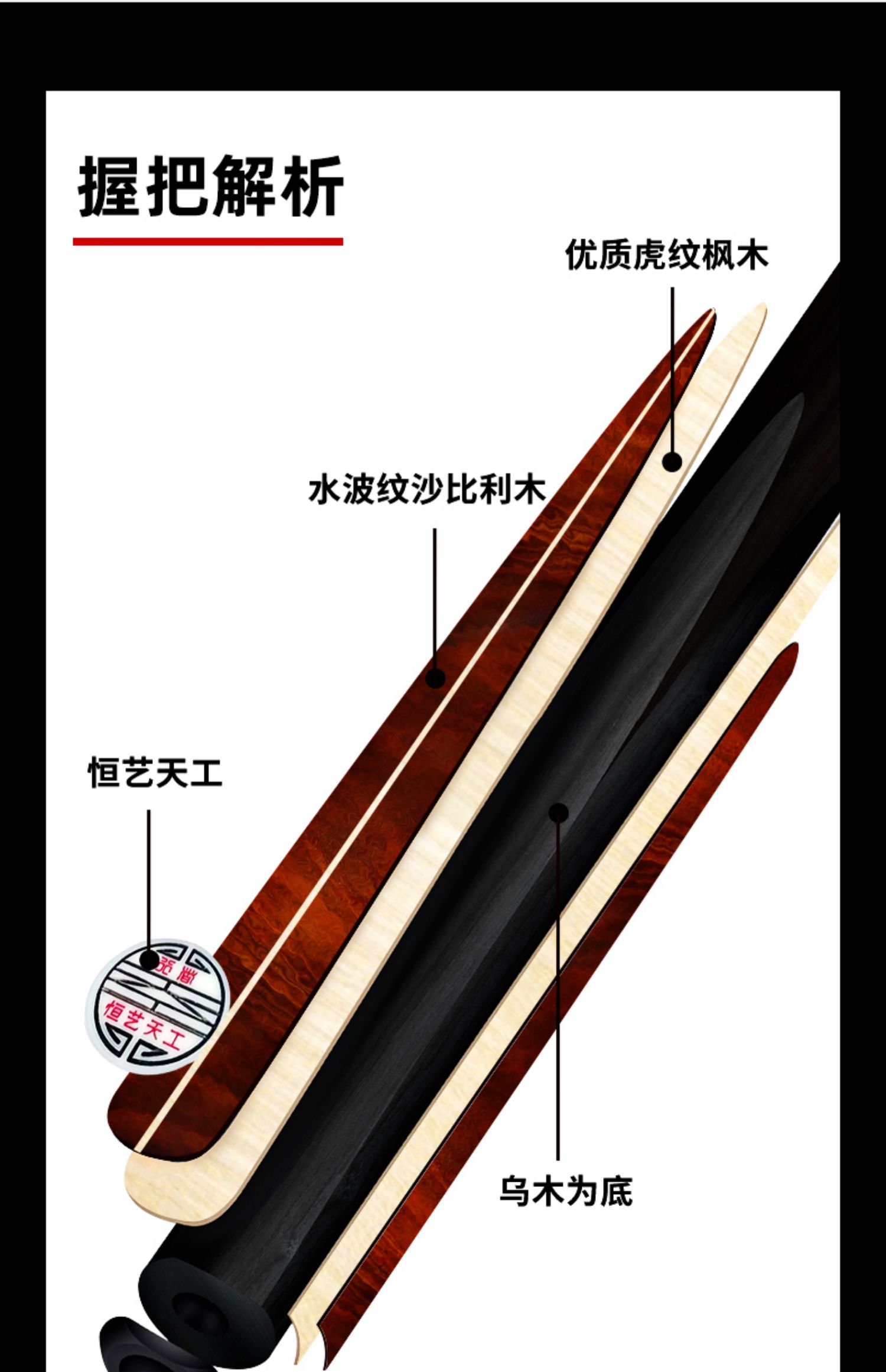 天工行者布衣台球杆小头中式八球斯诺克桌球一体通杆黑八免漆插图5