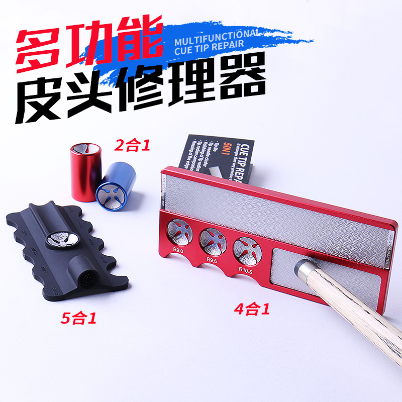 Leather head grinding tool 5-in-1 multi-function billiard cue accessories repair tool acupuncture arc grinder rod repairer
