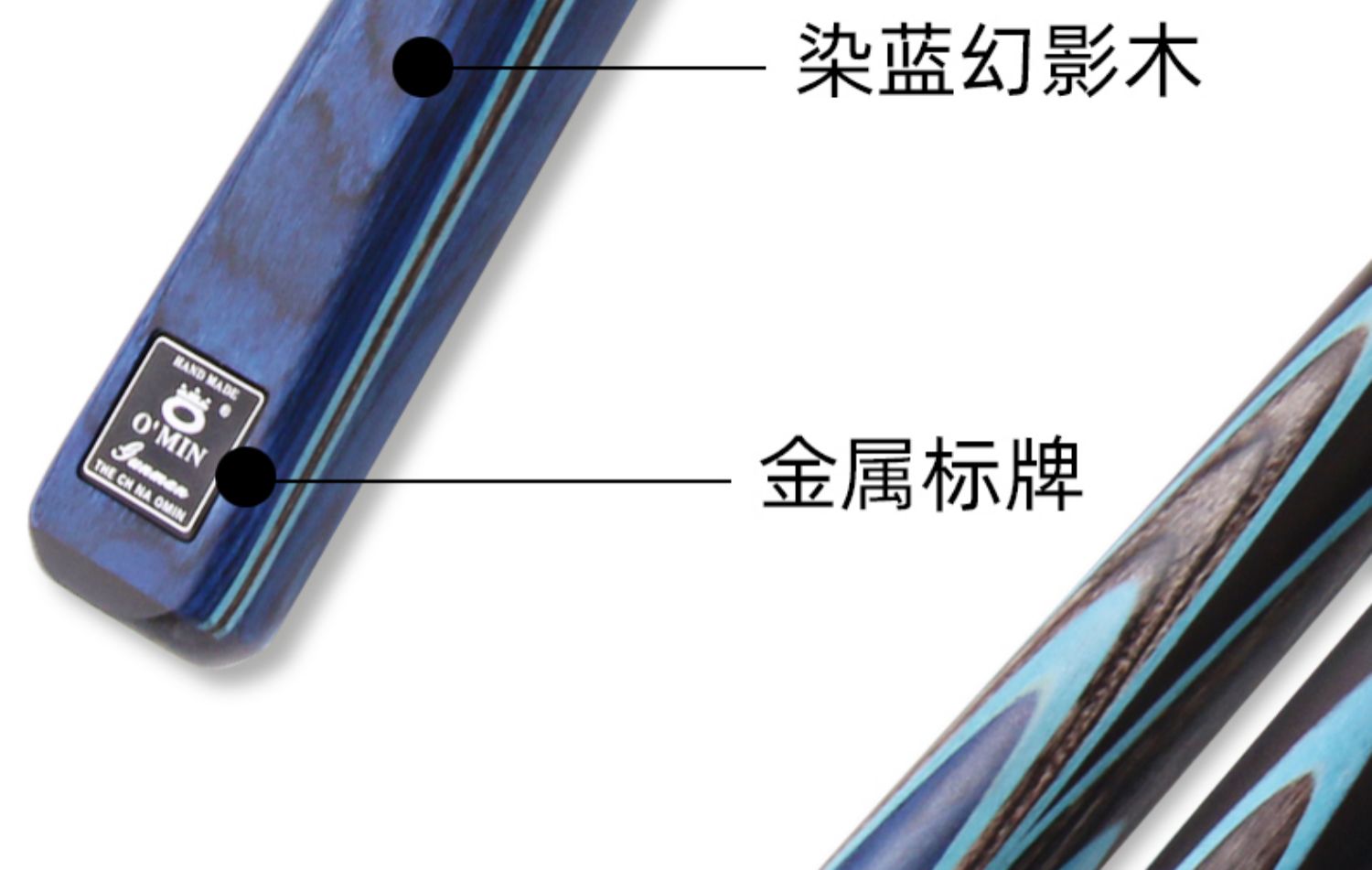 OMIN奥秘新枪手通杆台球杆小头专用斯诺克球杆中式黑八桌球杆套装插图9