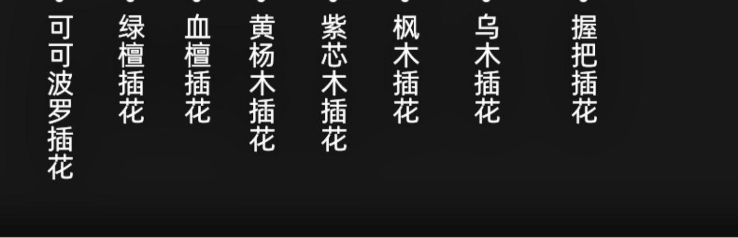 天工祥瑞台球杆小头中式八球免漆手工斯诺克黑八桌球一体通杆插图6