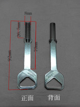 Long-necked LOCK Crescent atomic key embryo card front length 26 5mm thickness 2 7mm