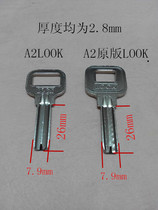 Lock Crescent atomic key embryo front card length 26mm width 7 9mm thickness of 2 8mm key blank