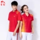 Bộ đồ thể thao Jinguan Jiamusi áo thun nam tay ngắn 2019 hè quần áo trung niên quần yếm vuông - Quần áo tập thể hình mẫu quần áo tập yoga đẹp