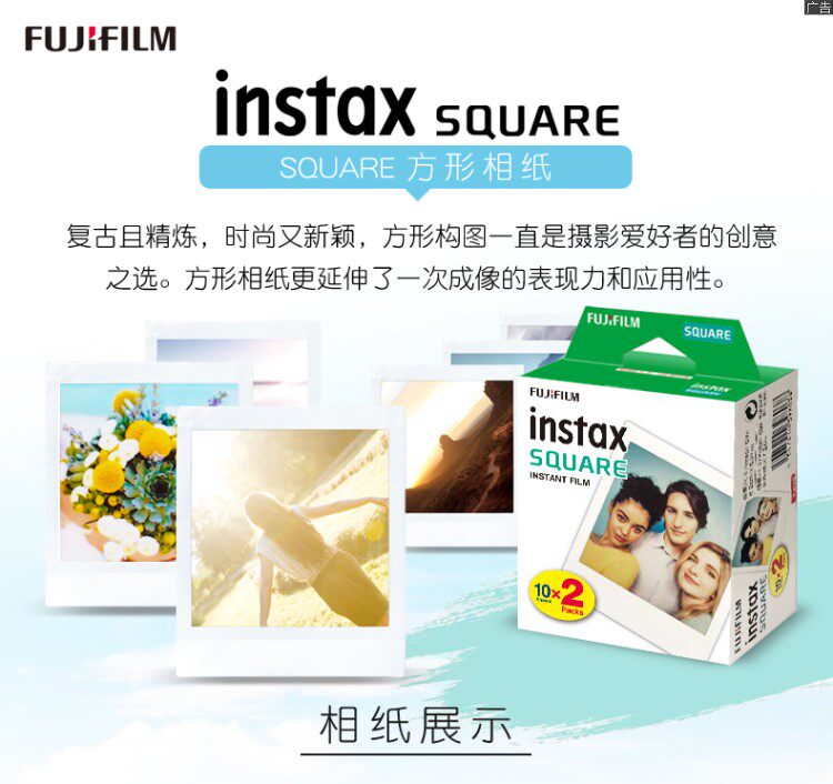 Fujiifilm Fuji clapping standing square phase paper negatives SQ1 6 10 cameras sp-3 printing machine phase paper 4 inches