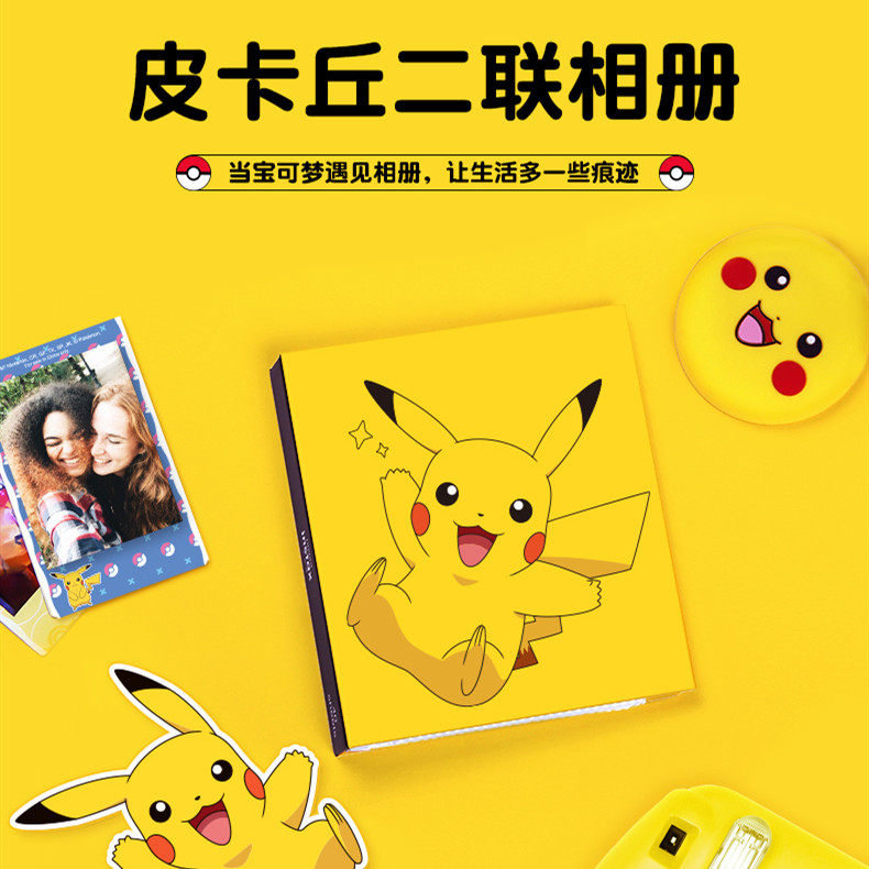 New shiny mini photo album jelly-colored Polaroid photo album Fuji joint Pikachu little yellow duck photo album