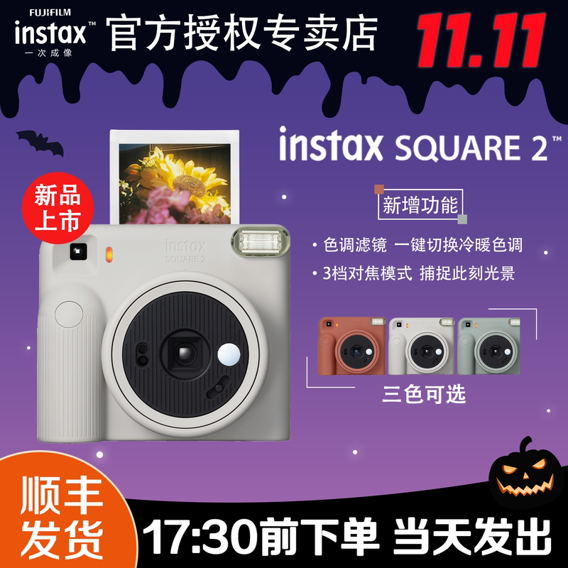 Fuji Instax Square2 Instant Camera Sq1/Sq40 Upgraded Model Square 4inch Instant Camera