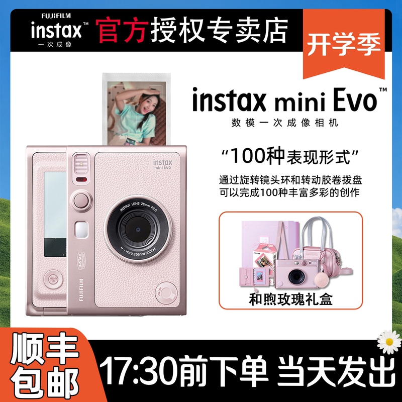 Back-To-School Gift Fuji Mini Evo and Xerox Instax Pink Evo Camera Birthday Gift for Girlfriend