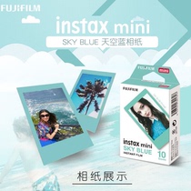 Fujivilm Fuji beats up mini8 7s 25 50 70 90 90 blue edge skyblud blue frame paper
