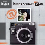 Fuji Instax съемки камера Square Sq1 Обновление SQ40 Пакет содержит квадратную фотобумагу
