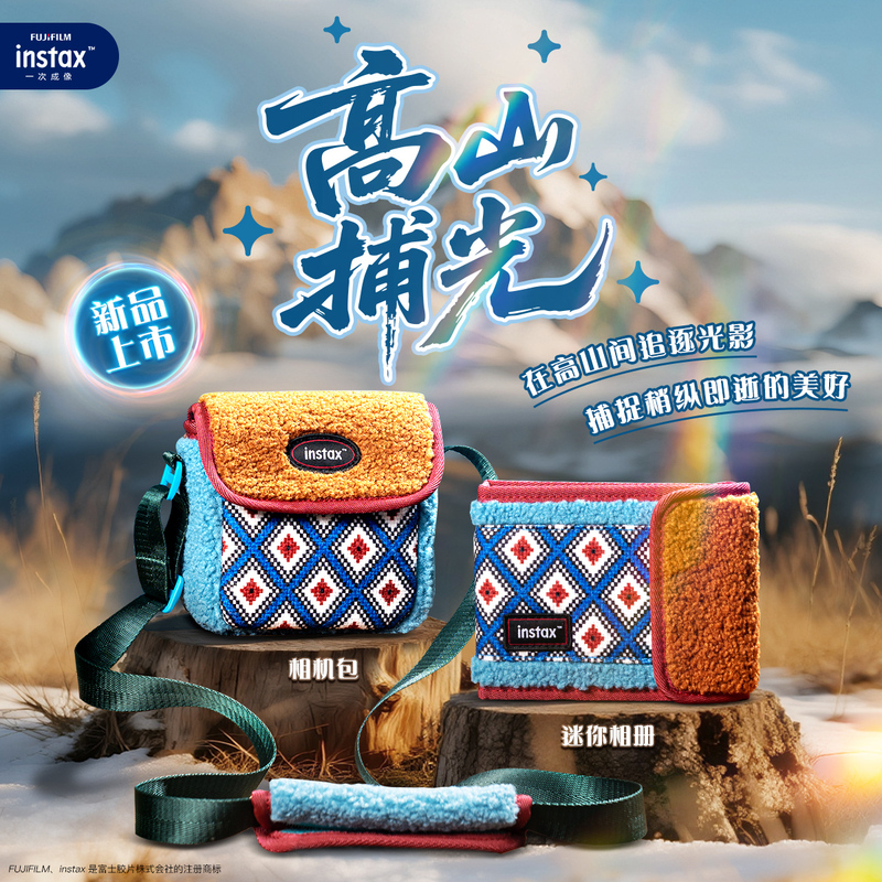 FUJIFILM Instax Instant Imaging Genuine Product, Alpine Light Catching Series, Special Camera Bag for Instax