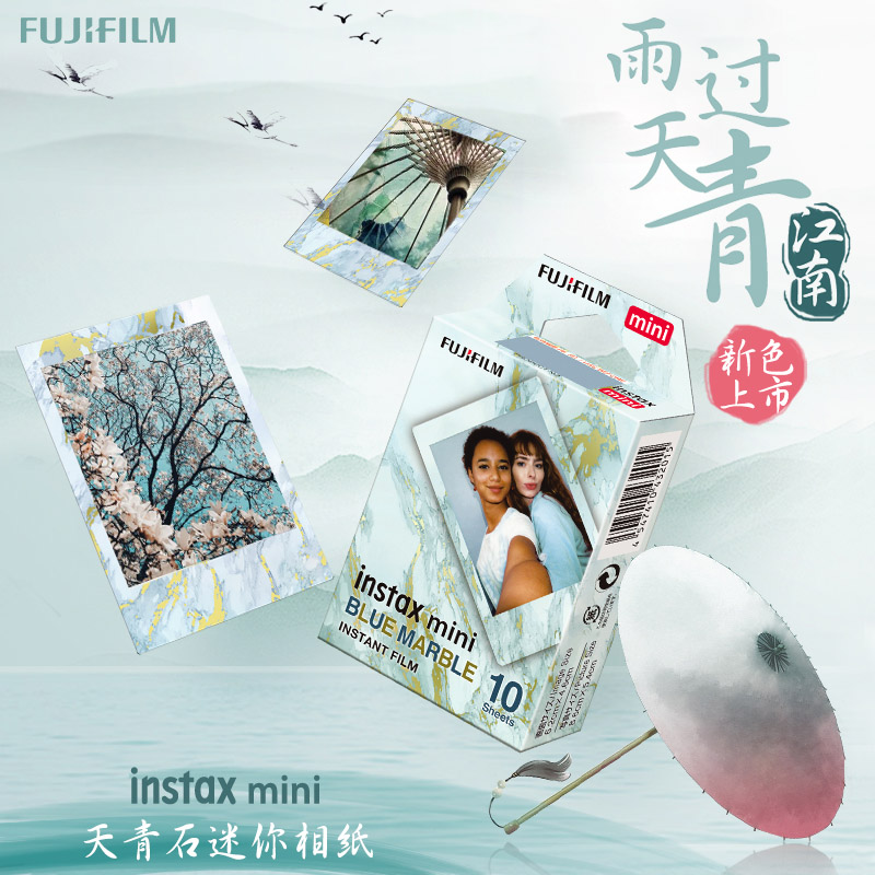Fuji beats up Cartoon Small Yellow Duck DUCK Flower Edge Paper mini7c 9 25 90 Jiangnan Tianqing Stone