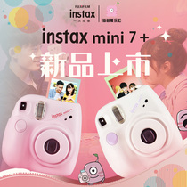 Fujiifilm Foxinstax mini7 camera Once imaged to make mini7s 7c upgrade