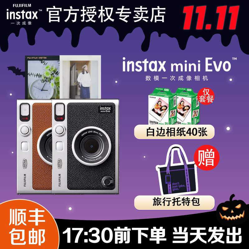 National Bank Fuji Instax Mini Evo Digital Analog Mini Instant Camera Evo Camera Mini90 Upgraded Version