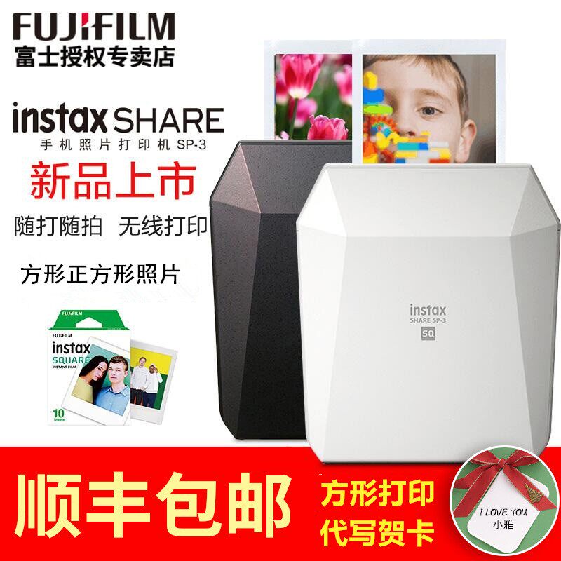 Fuji Fun Fun Instax SHARE sp-3 Polaroid Mobile Phone Photo Printer Portable Square Photo Paper