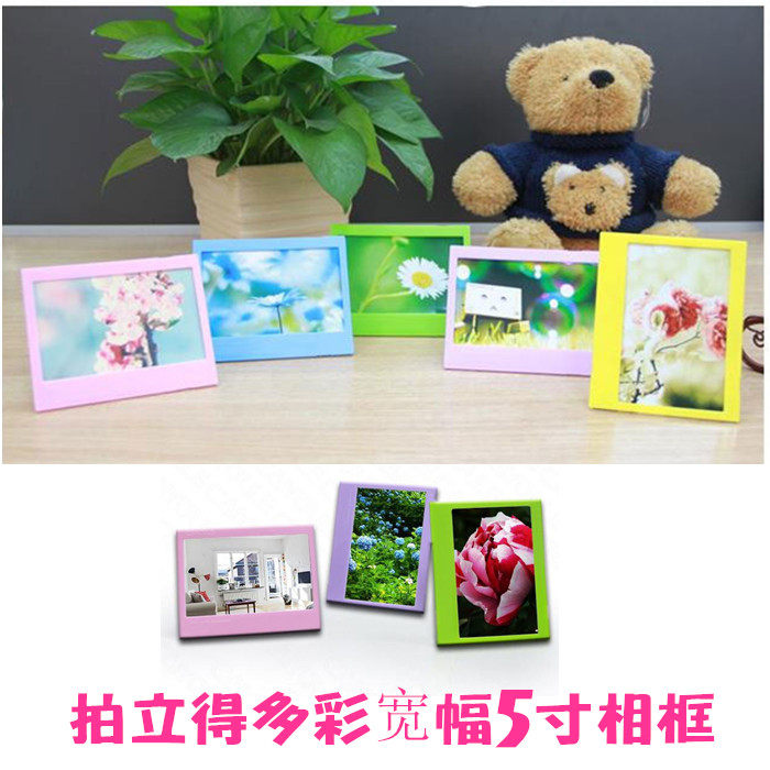 Foji once imaged to make inatax210 300 wide 5-inch phase paper photo Color photo frame 5 inches