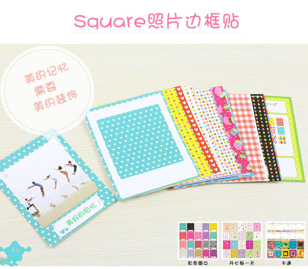 Fuji SQ-10 slapped with square white side photographic paper special frame sticker decoration with cartoon stickers
