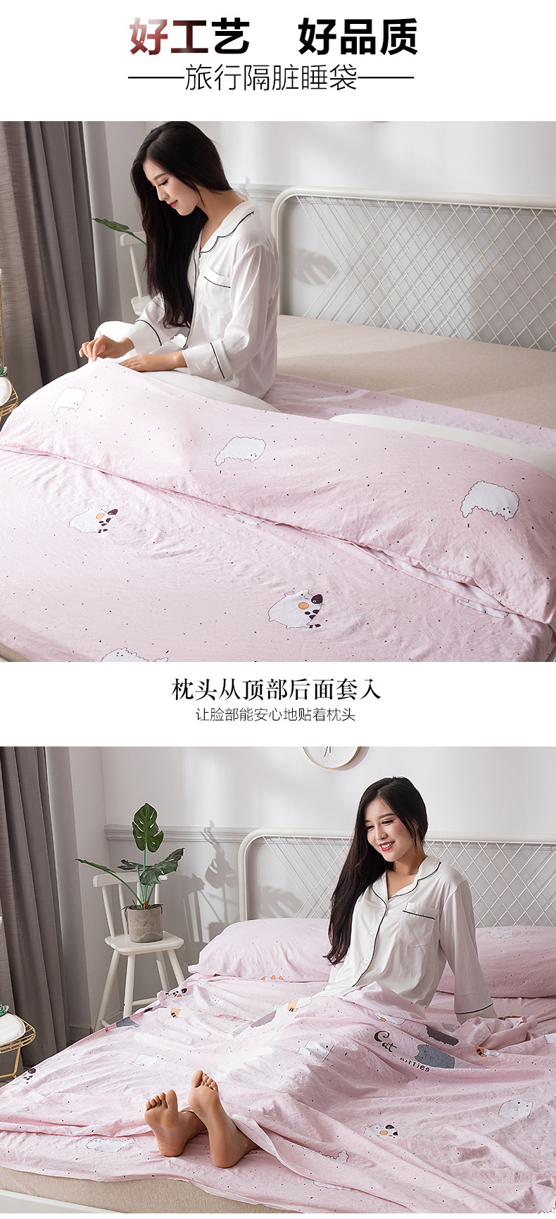 Túi ngủ du lịch Khách sạn in bẩn túi ngủ bông giặt túi ngủ Vệ sinh túi ngủ khách sạn lụa túi ngủ tấm - Túi ngủ túi ngủ naturehike u150