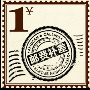 Make up the difference, exclusive postage hyperlink 1 yuan