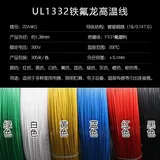 Флуорин железа 1332-22 АВГ.