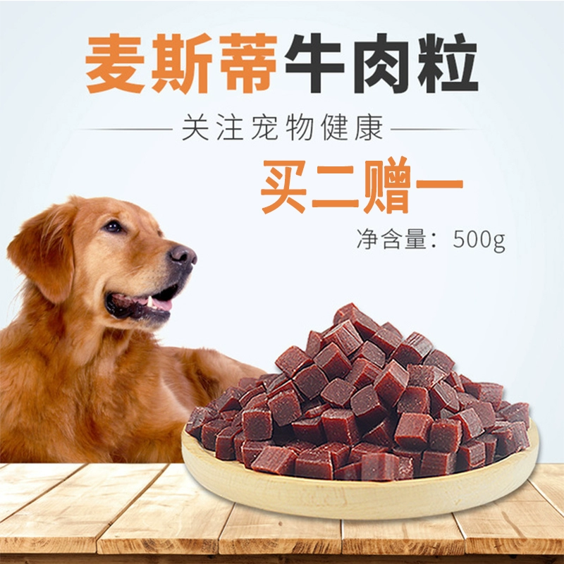 Maistie bò viên khối ăn dặm cho chó 500g trị hôi miệng Golden Retriever Teddy cún cưng dinh dưỡng làm sạch răng hàm phần thưởng huấn luyện - Đồ ăn vặt cho chó