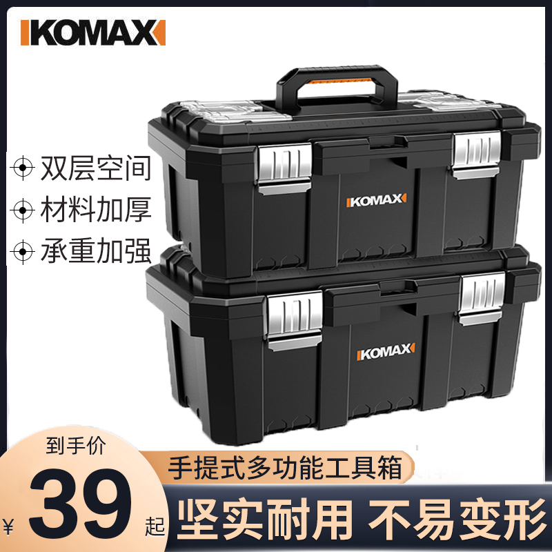 Hardware household maintenance toolbox industrial grade large hand-hand multi-function double-deck container box vehicle box