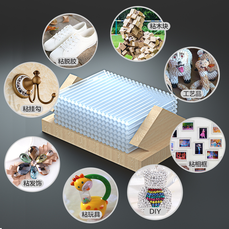 Hot-melt glue stick household diy hot-melt hot-melt glue water gun glue strip 7 11MM high-viscosity glue strip transparent hot-melt glue stick