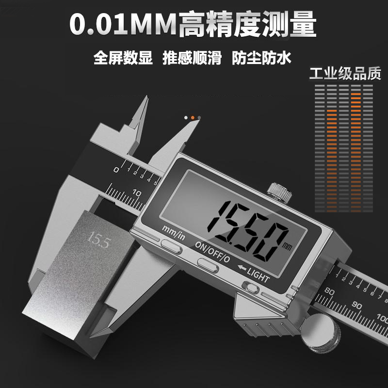 German Comas high-precision imported digital caliper industrial-grade electronic vernier caliper precision measurement special ruler