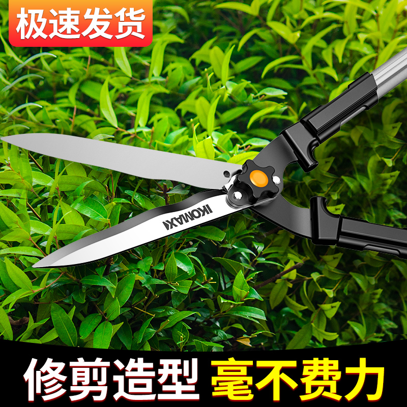 German Comes hedge shears gardening scissors garden flower shears fruit tree pruning shears household flower and tree pruning tools