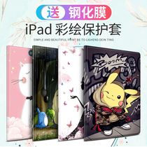 ipad mini5 protective sleeve cartoon cute mini2 silicone gel softshell apple tablet girl 1 ultra-thin mini 3 moving Marvel leather cover 7 9 inch mini4 full bag tennis red child