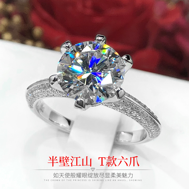 18K Gold Moissanite Ring, Half-Wall Design, Lab-Grown Diamond, 3.21 Carat, Pigeon Egg-Shaped, Silver Imitation Diamond, Six-Prong Wedding Ring 18K Gold Moissanite Ring, Half-Wall Design, Lab-Grown Diamond, 3.21 Carat, Pigeon Egg-Shaped, Silver Imitation Diamond, Six-Prong Wedding Ring
