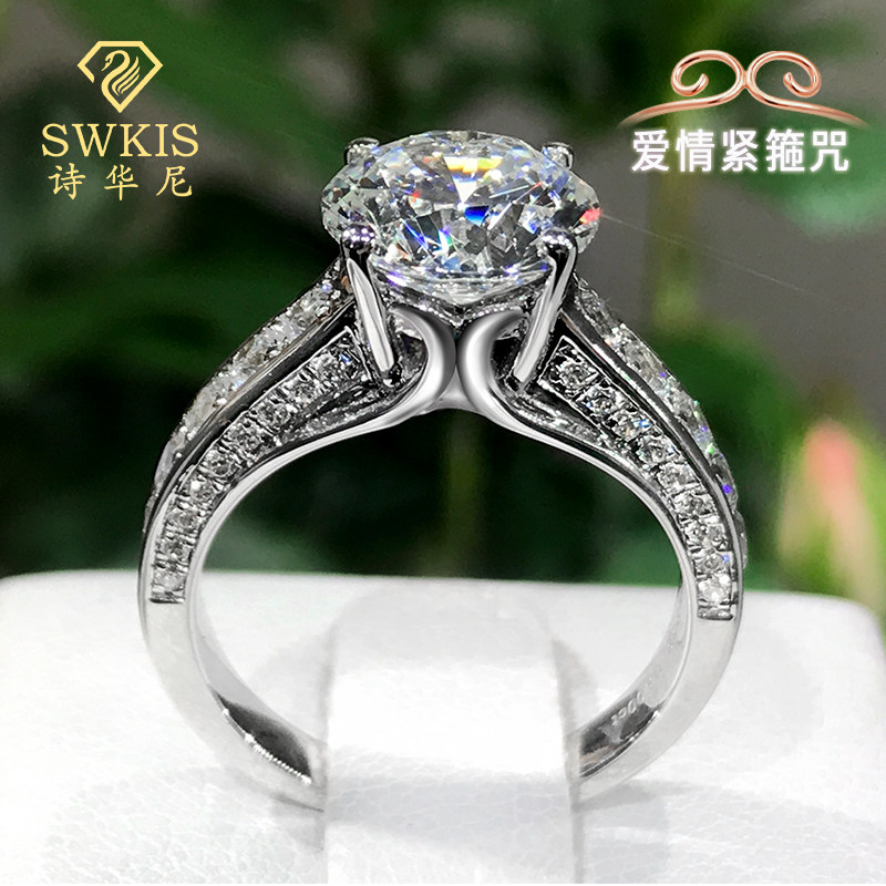 Bague Femme SWKIS    en Argenterie - Ref 3086736 Image 1