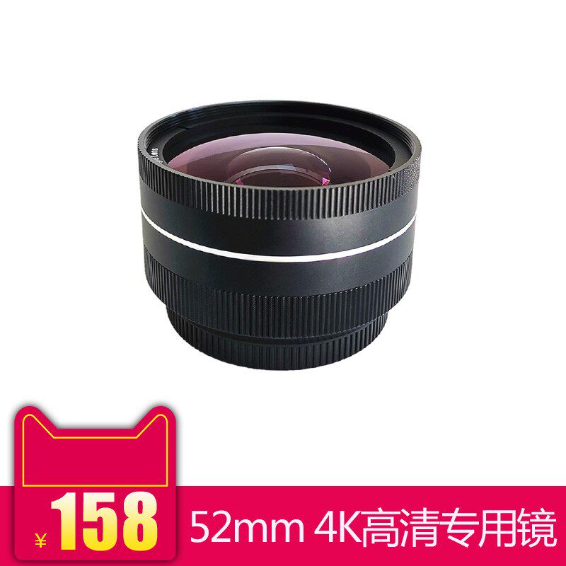 0 39X 52MM wide-angle lens 4K special mirror micro-distance camera additional two-in-one lens digital