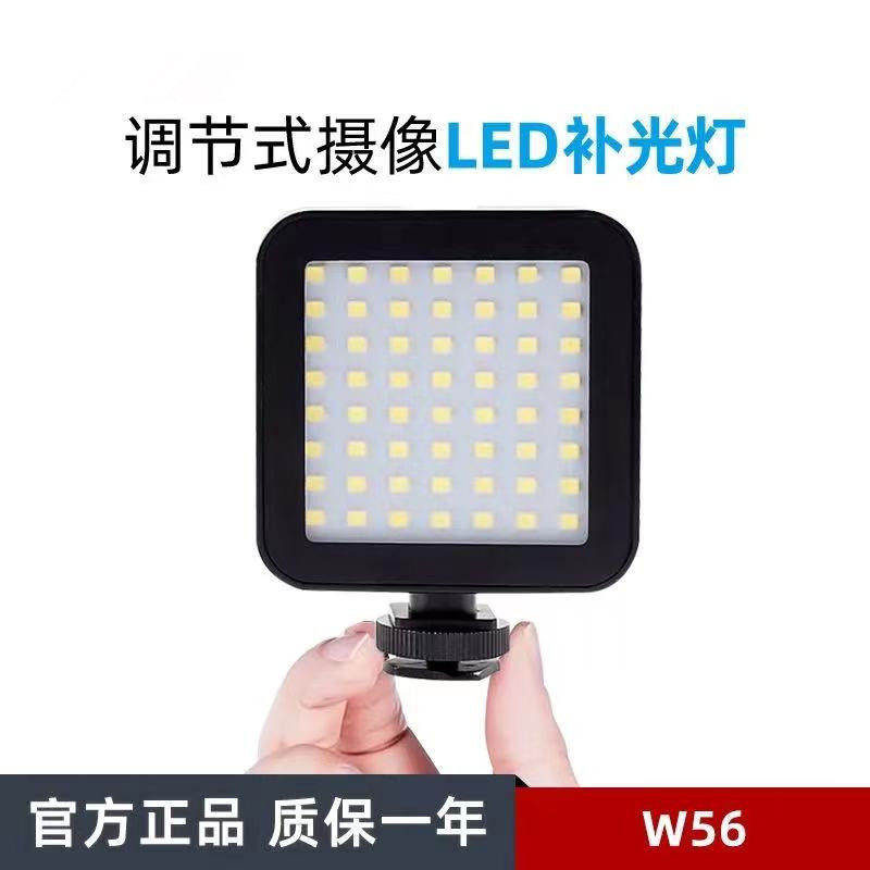 LED lighting small photo light multi-function outdoor photo photo camera camera camera camera lamp