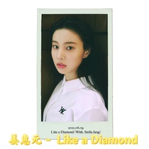 () Jiang Huyuan Solo Mini 2 Like a Diamond