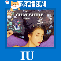  (Full VERSION)IU Mini 4 MINI FOUR CHAT-SHIRE