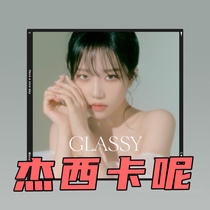 (spot) IZONE Cao softly glassey personal solo with posters