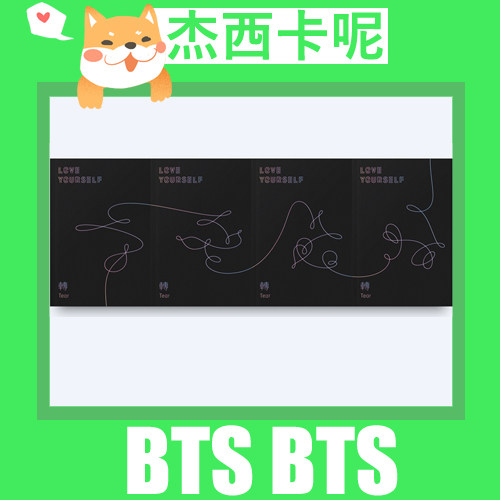 (In Stock) BTS Bulletproof Youth League Regular Three LOVE YOURSELF turn Tear poster
