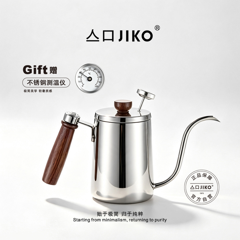 Jiko Stainless Steel Mirror Finish Pour-Over Coffee Kettle with Wooden Handle, Thermometer, Long Spout, and Narrow Spout Jiko Stainless Steel Mirror Finish Pour-Over Coffee Kettle with Wooden Handle, Thermometer, Long Spout, and Narrow Spout