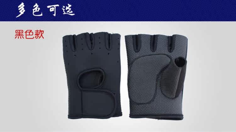 Protection sport - Ref 584703 Image 11
