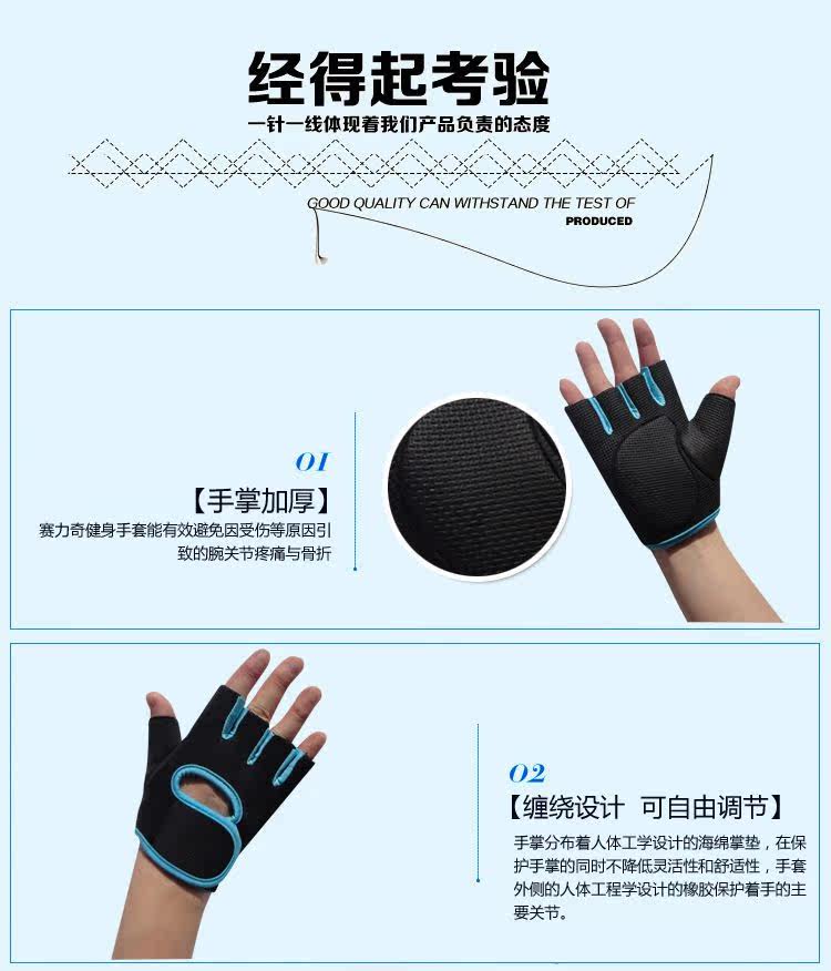 Protection sport - Ref 584703 Image 7