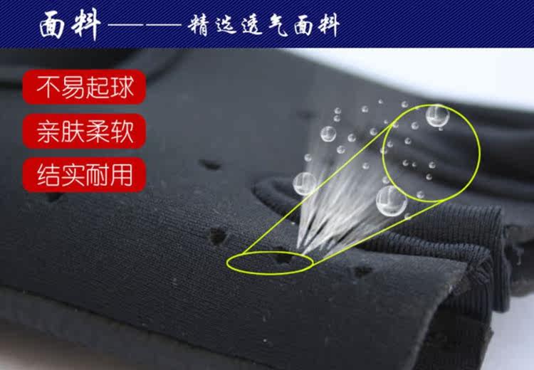 Protection sport - Ref 584703 Image 10