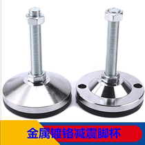 Heavy duty all-metal chrome plated adjustment feet Non-slip feet Shock absorption foot cup adjustment foot support foot chassis 100